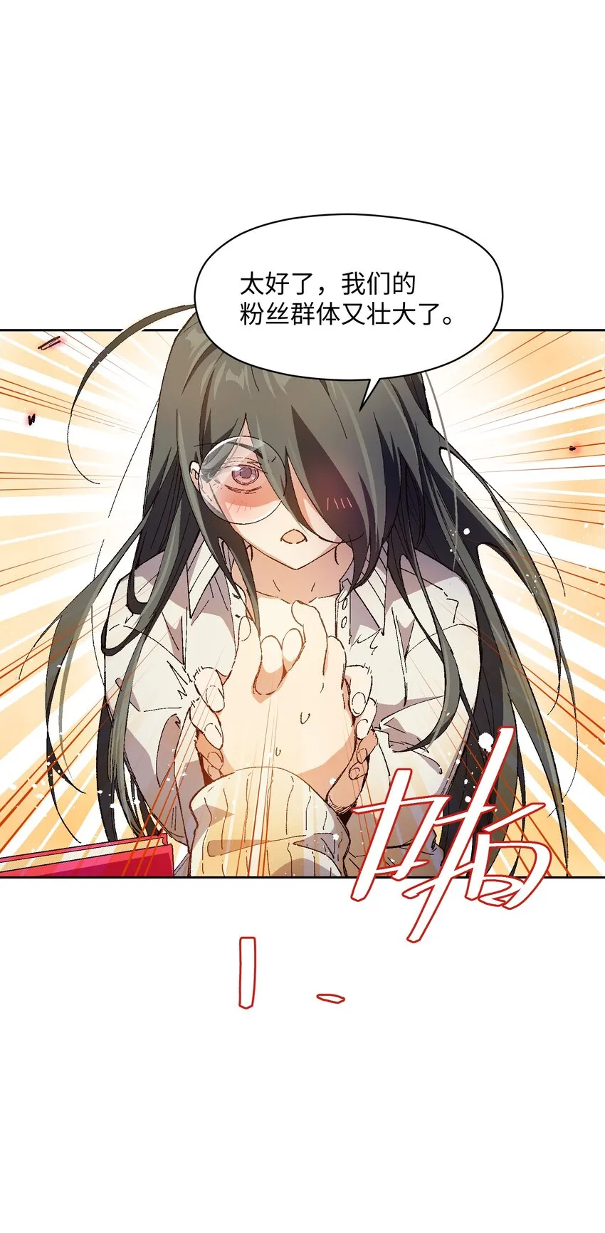 022 这个风险值得冒啊！ 第32页