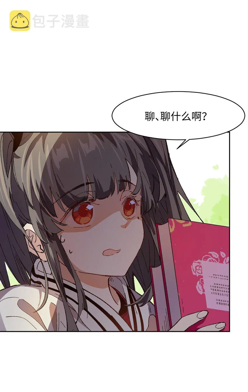 022 这个风险值得冒啊！ 第34页