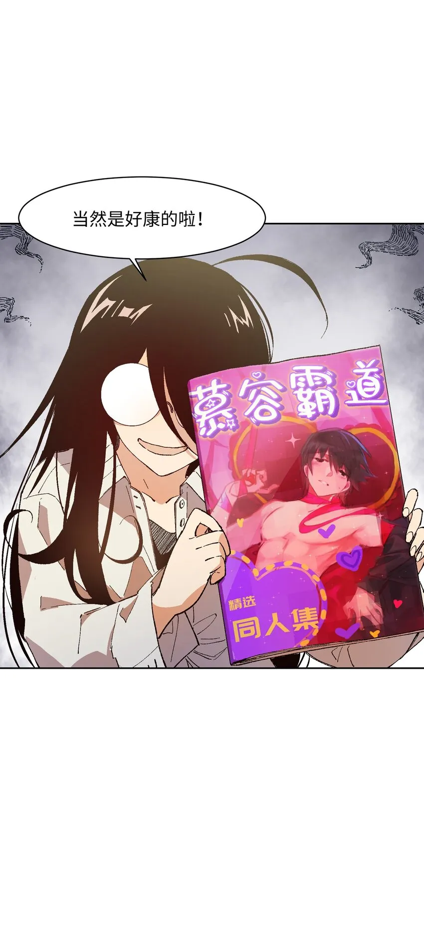 022 这个风险值得冒啊！ 第36页