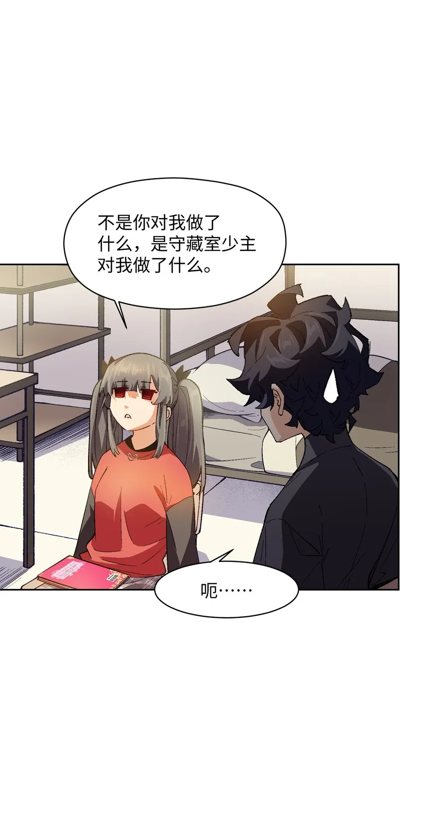 022 这个风险值得冒啊！ 第40页