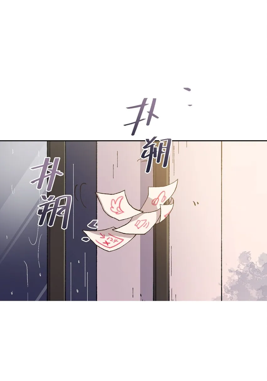 022 这个风险值得冒啊！ 第46页