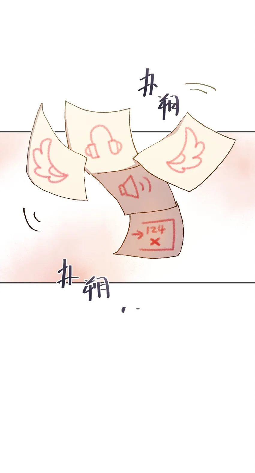 022 这个风险值得冒啊！ 第48页