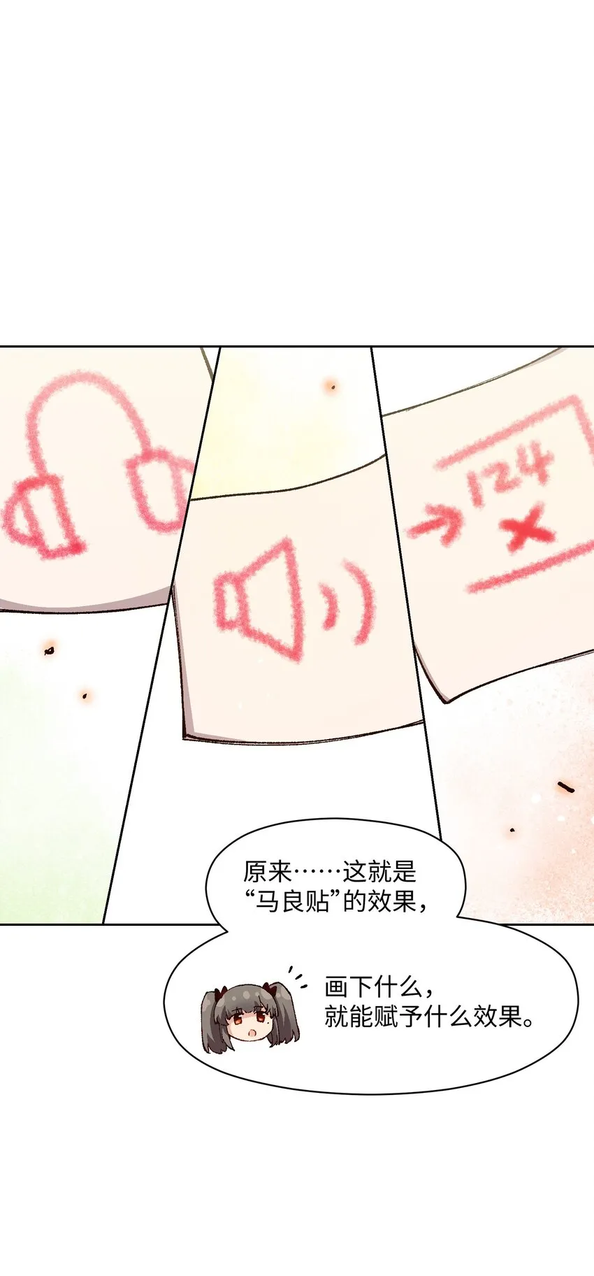 022 这个风险值得冒啊！ 第49页