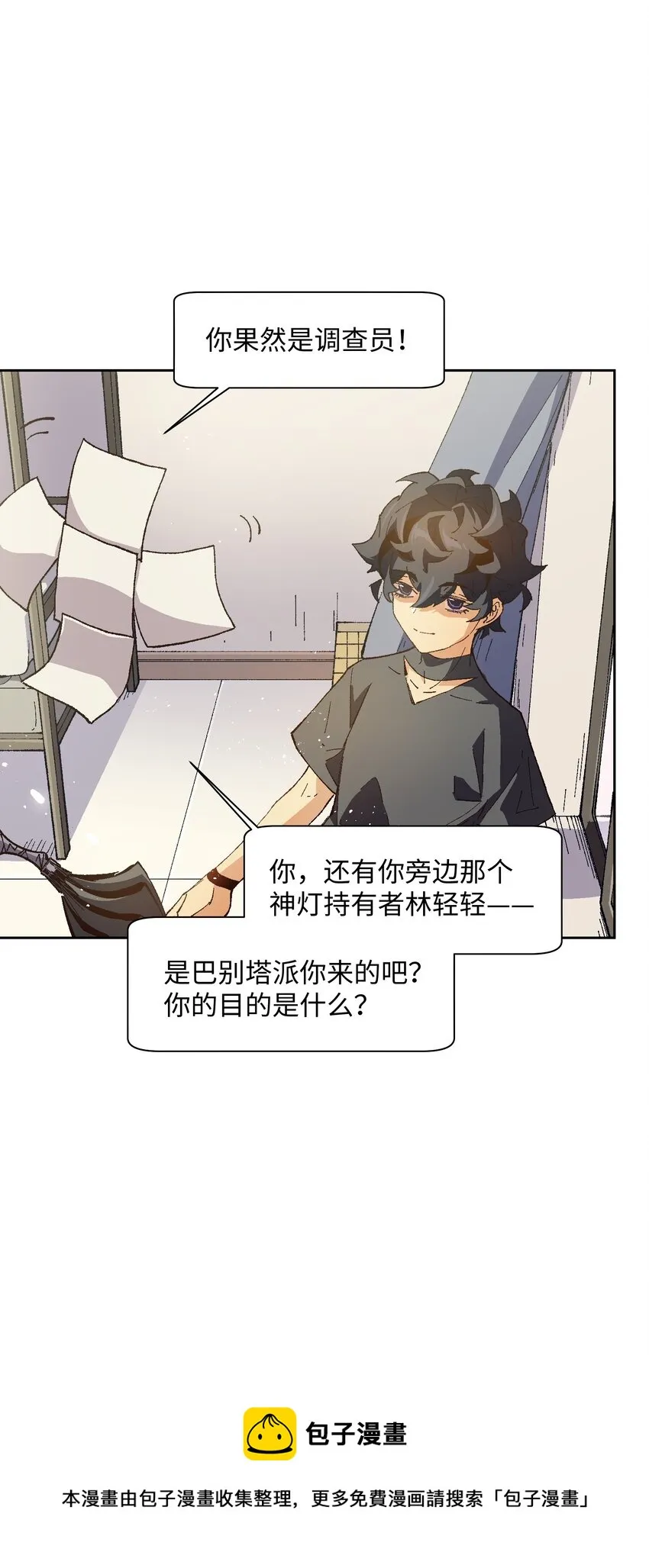022 这个风险值得冒啊！ 第50页