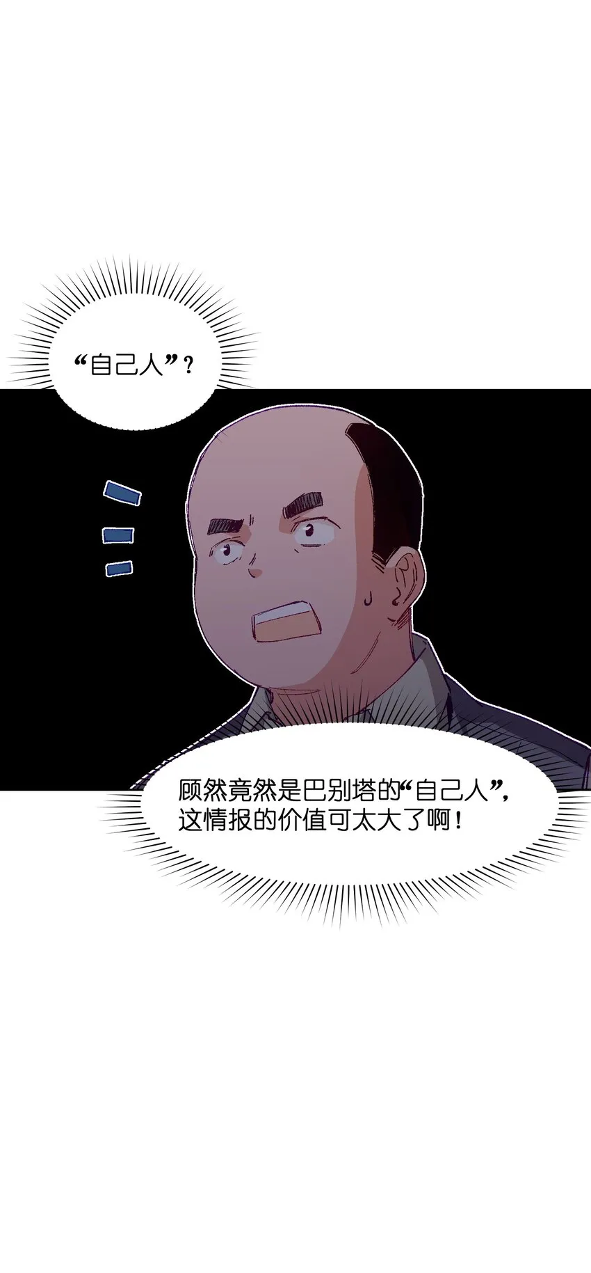 022 这个风险值得冒啊！ 第68页