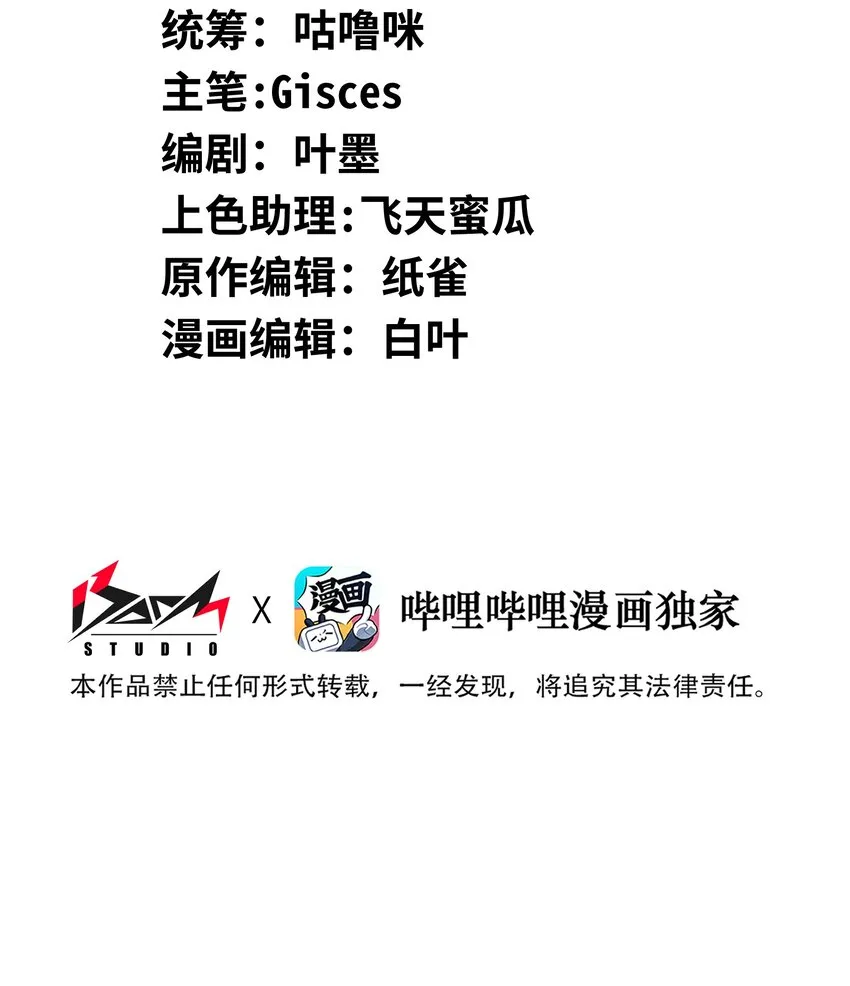 021 是我 第2页
