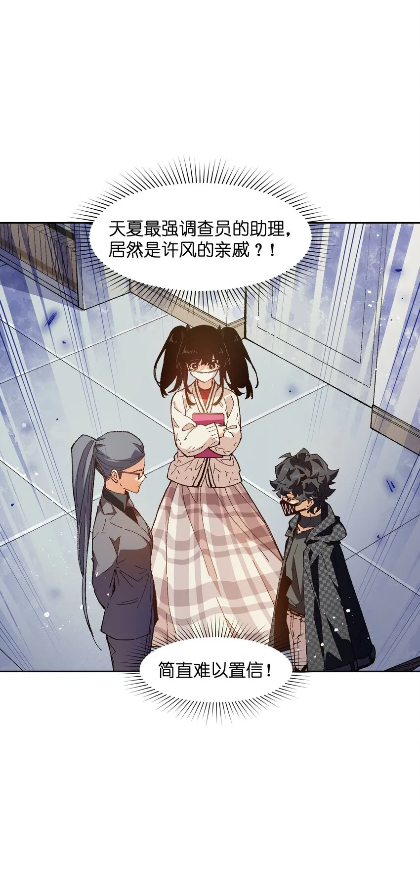 021 是我 第3页