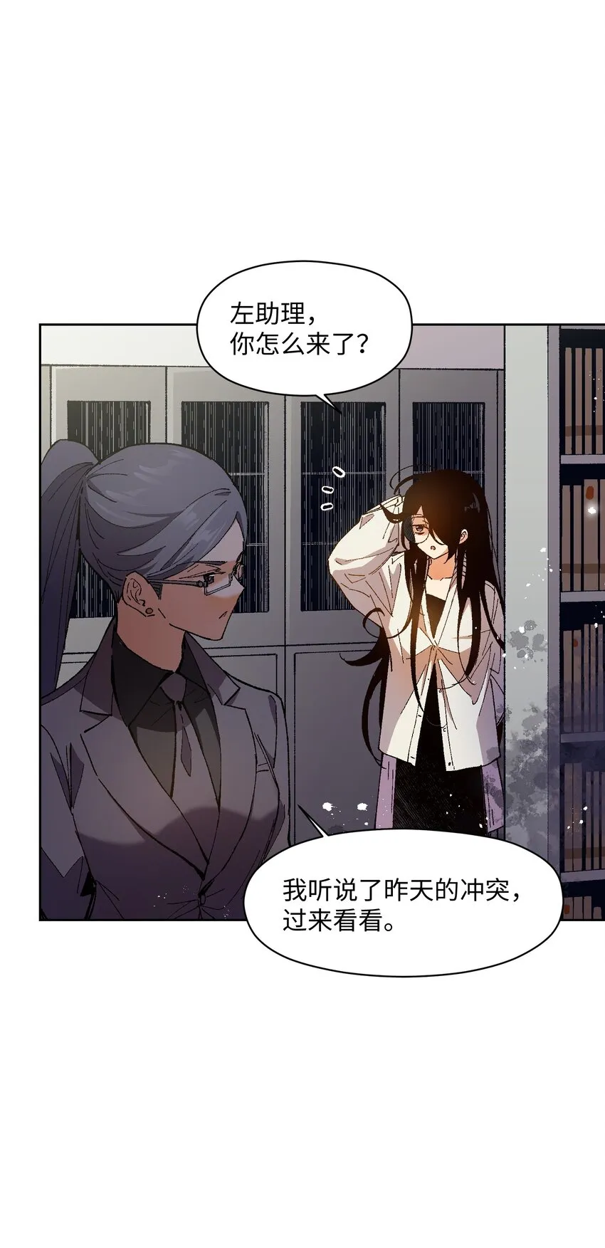 021 是我 第7页