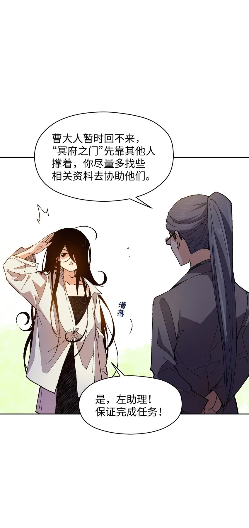 021 是我 第8页