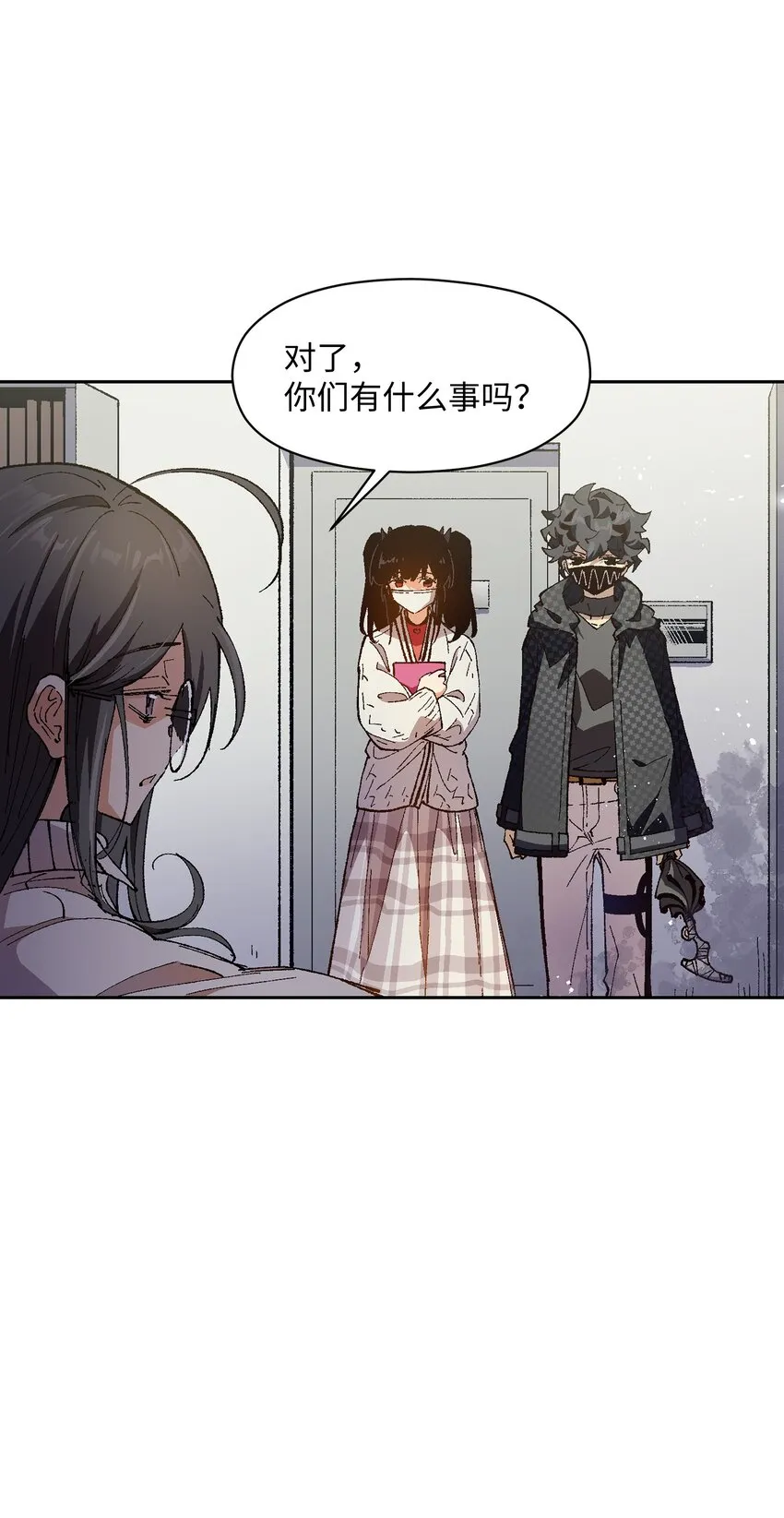 021 是我 第10页