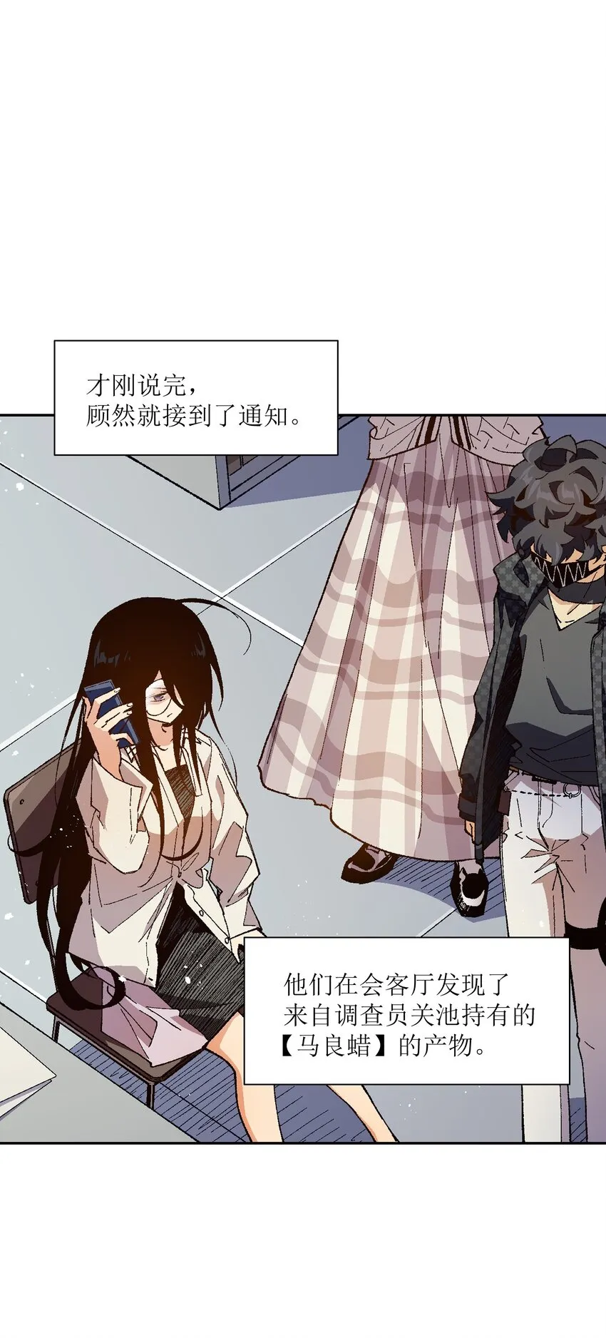 021 是我 第12页