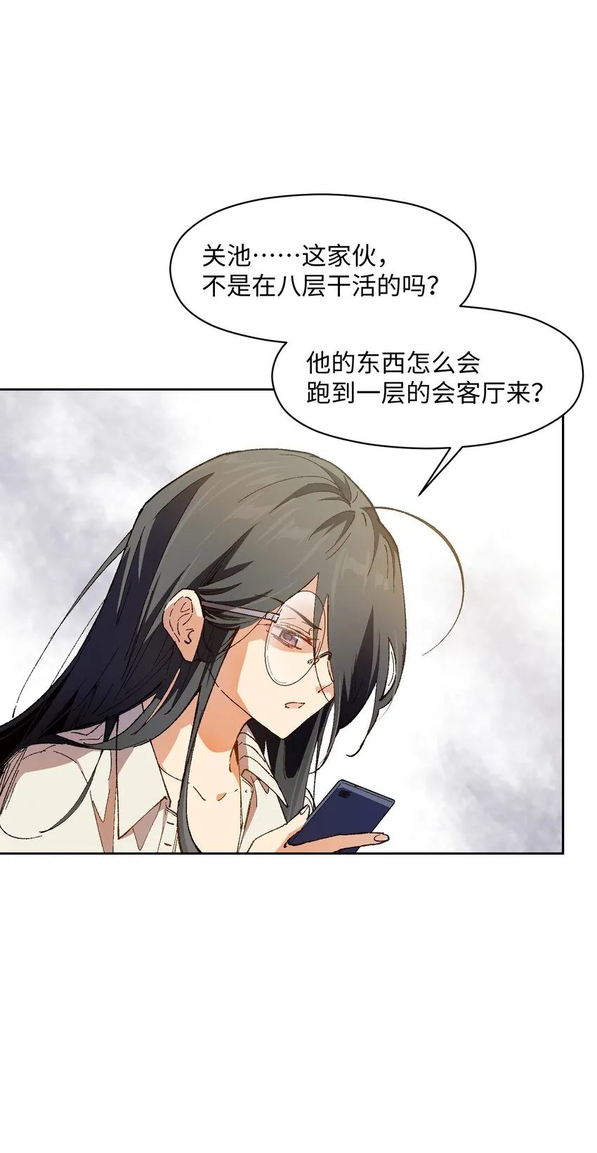 021 是我 第13页