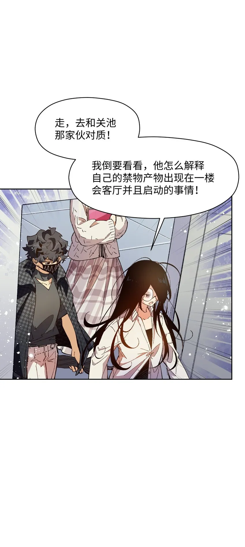 021 是我 第16页