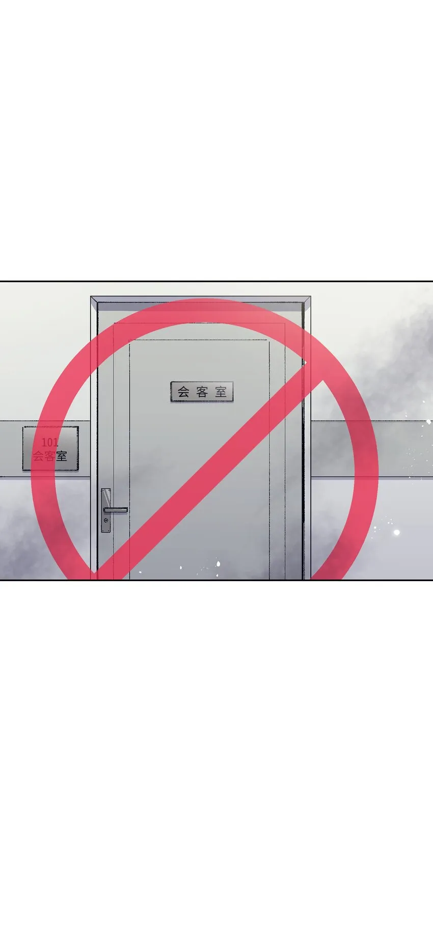 021 是我 第17页