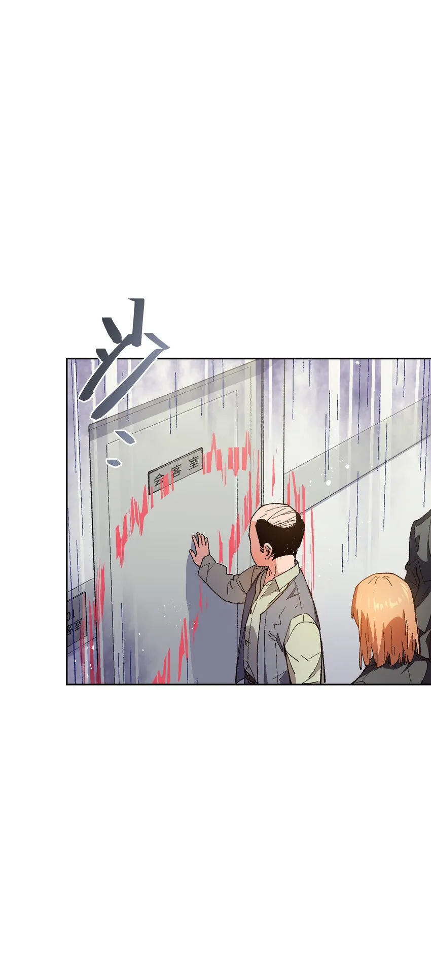 021 是我 第22页
