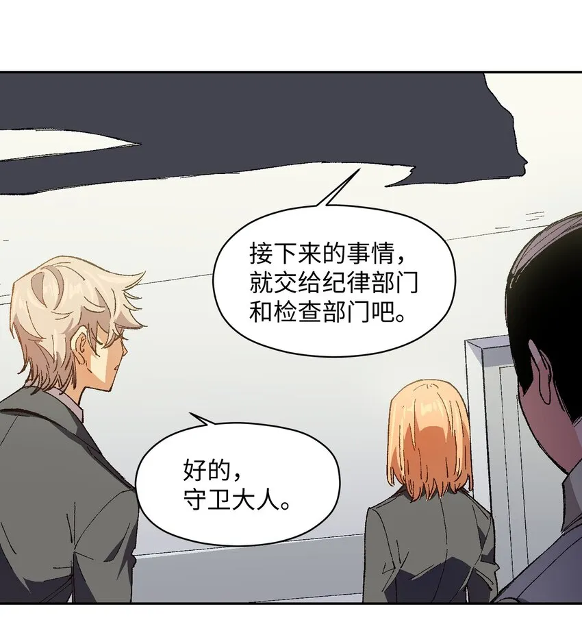 021 是我 第25页