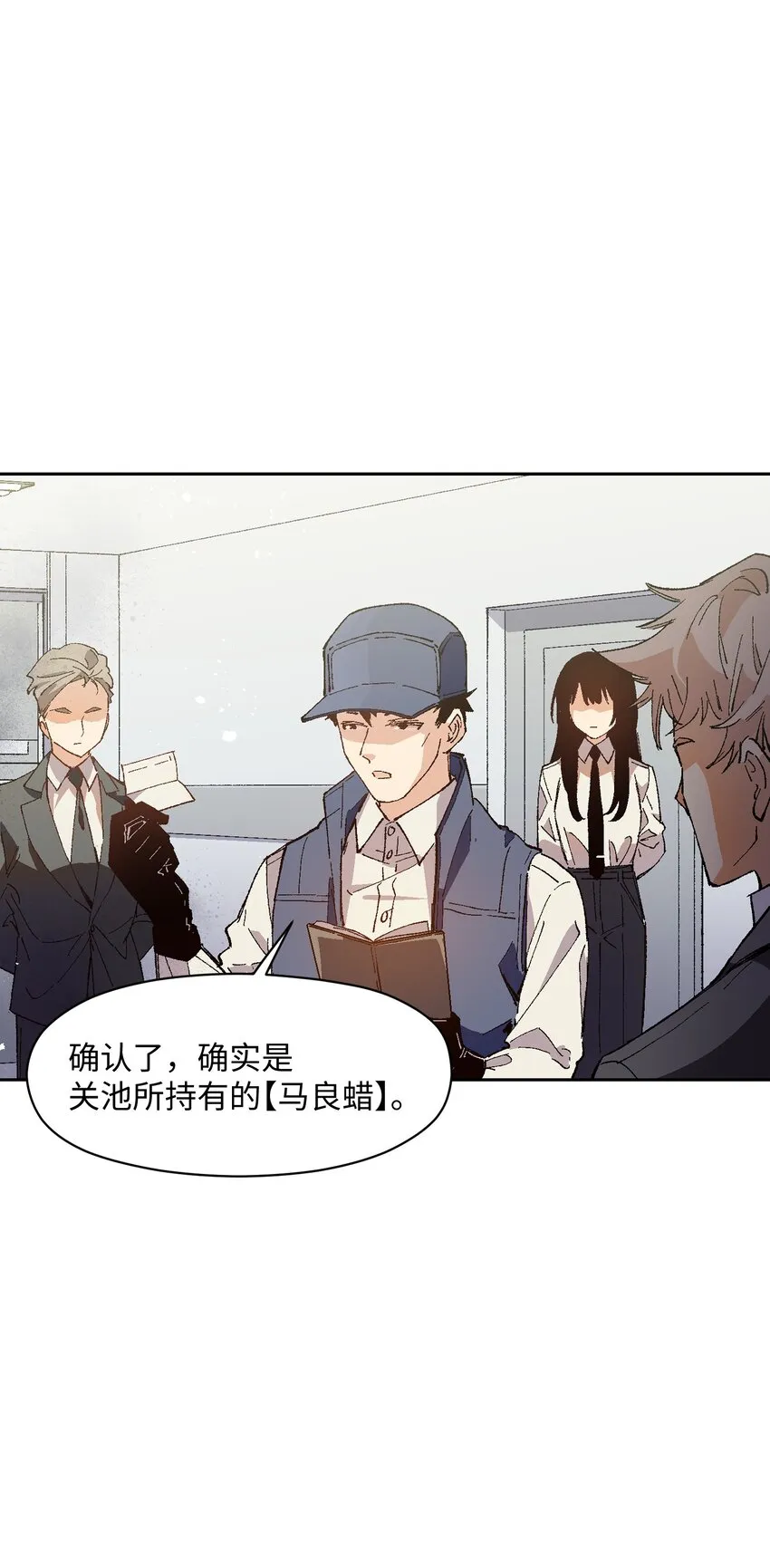 021 是我 第27页
