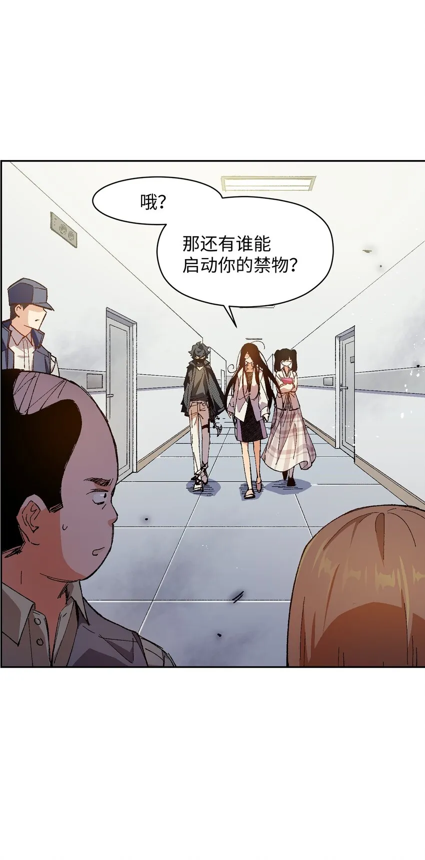 021 是我 第29页