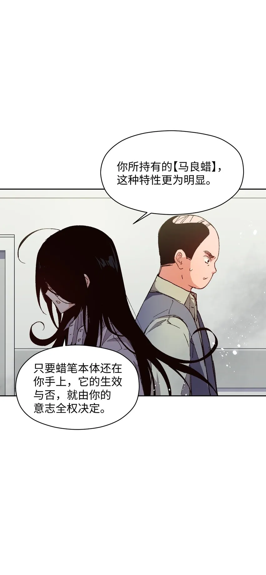 021 是我 第32页