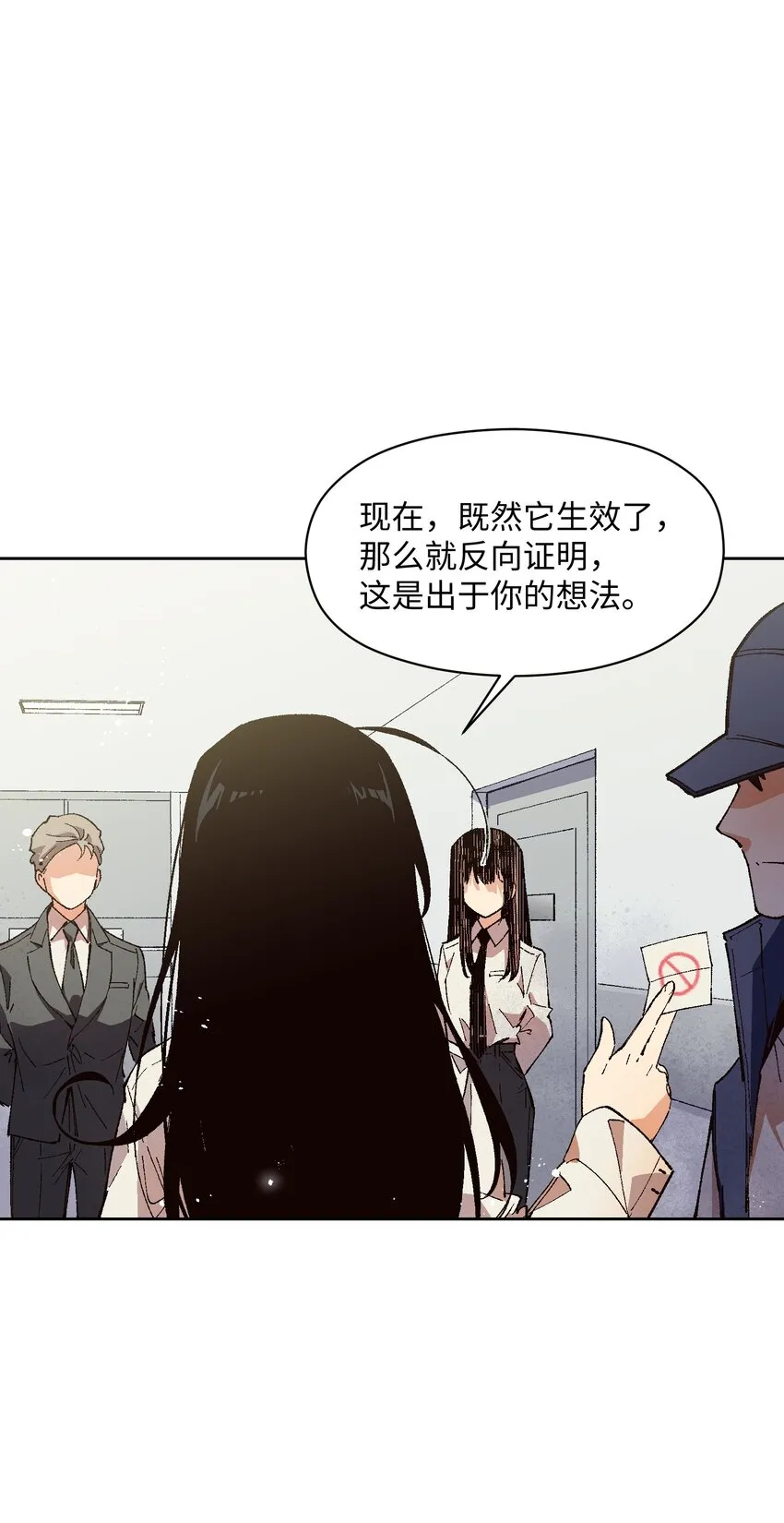 021 是我 第33页