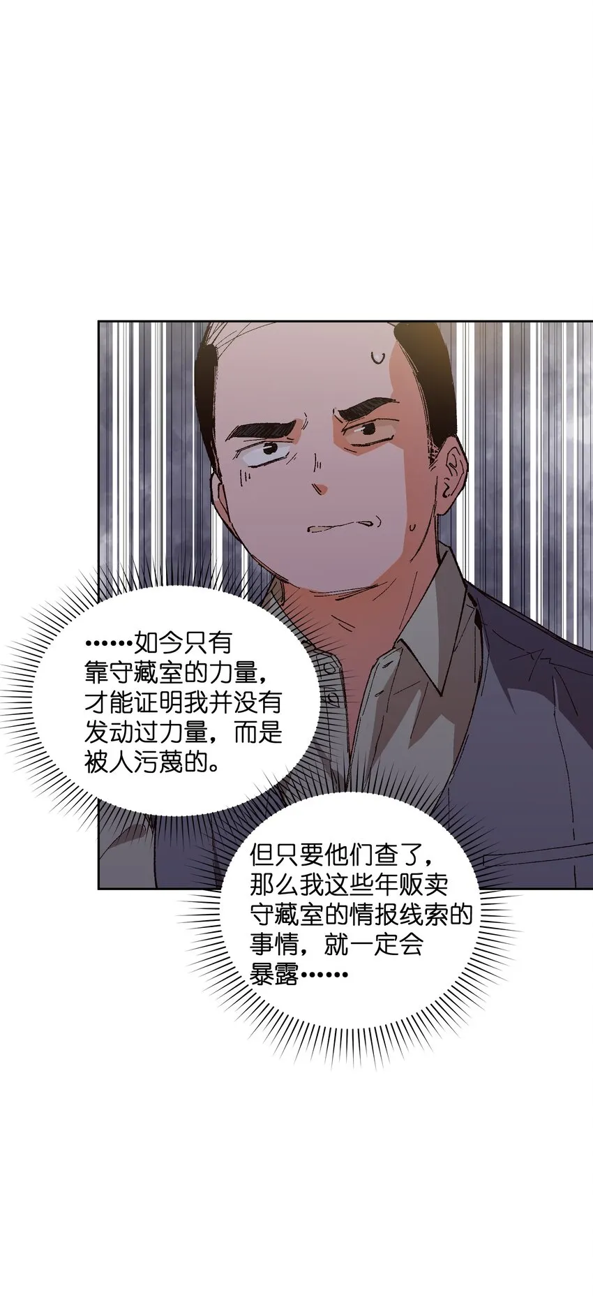 021 是我 第35页