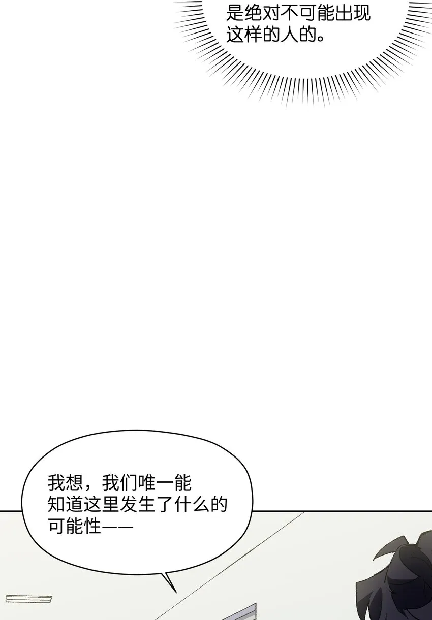021 是我 第40页