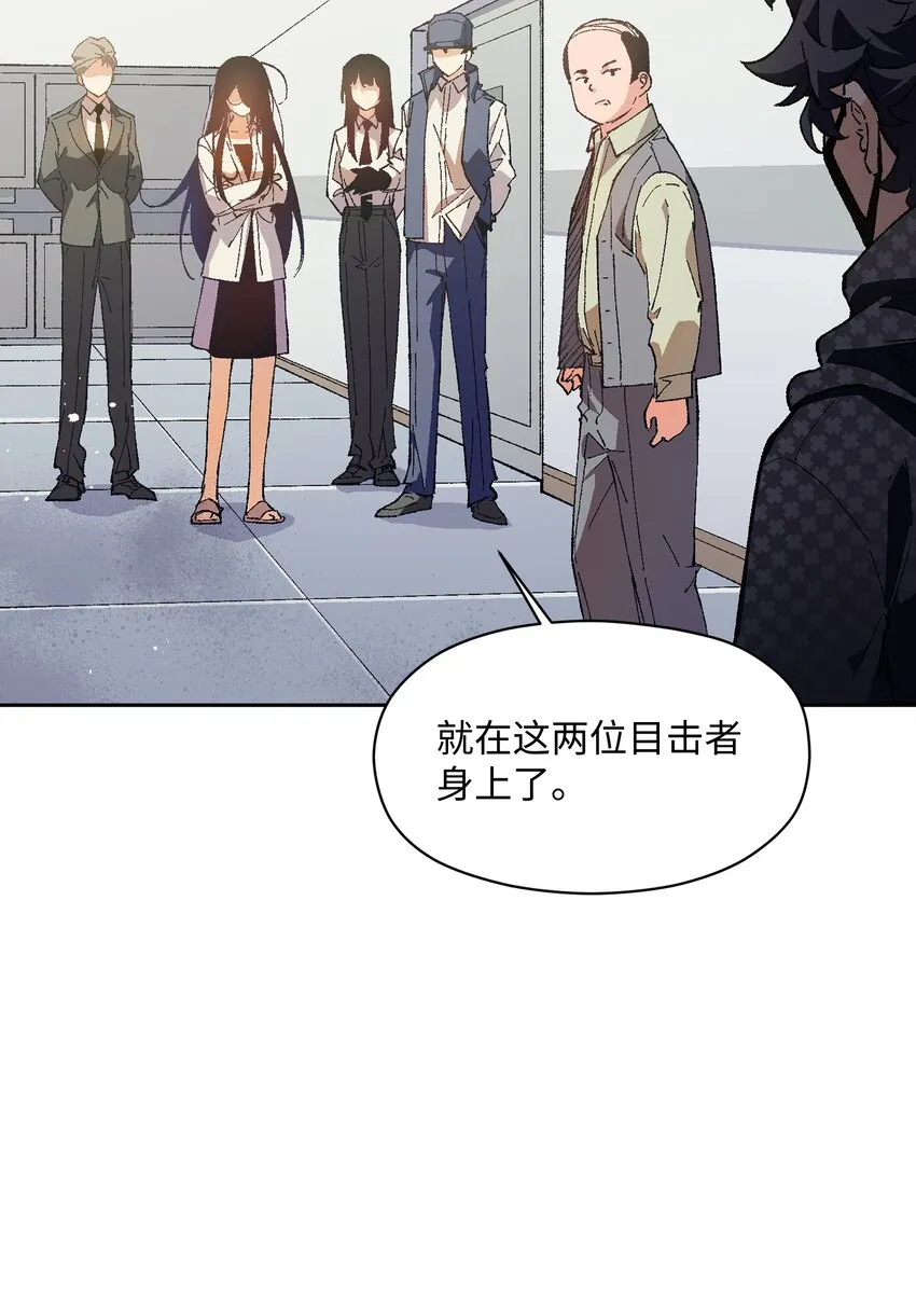 021 是我 第41页