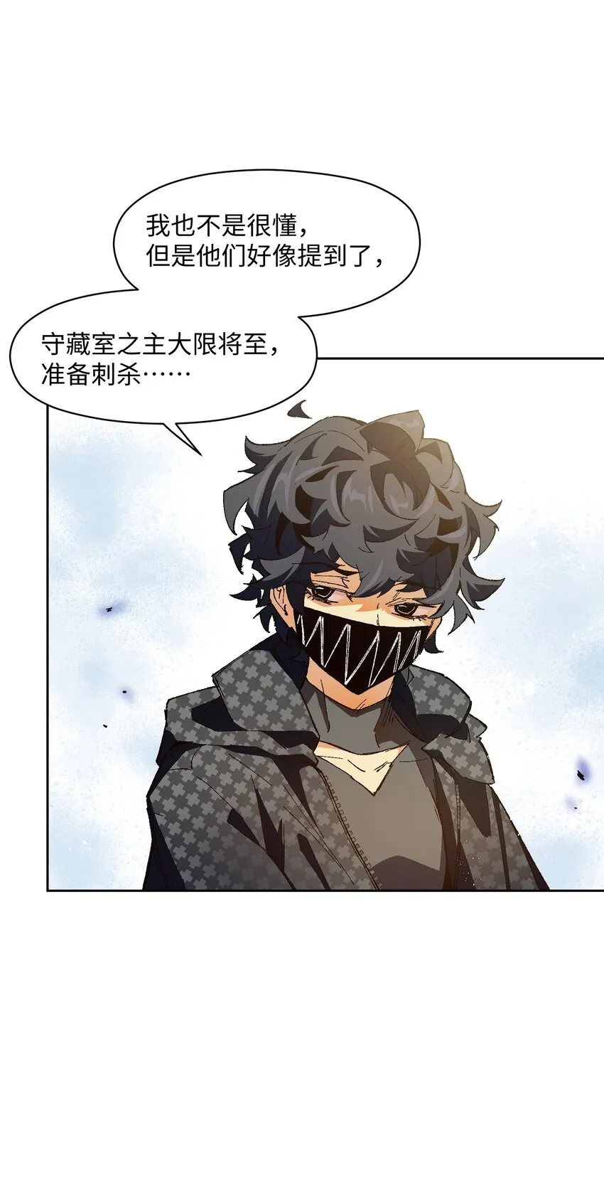 021 是我 第45页