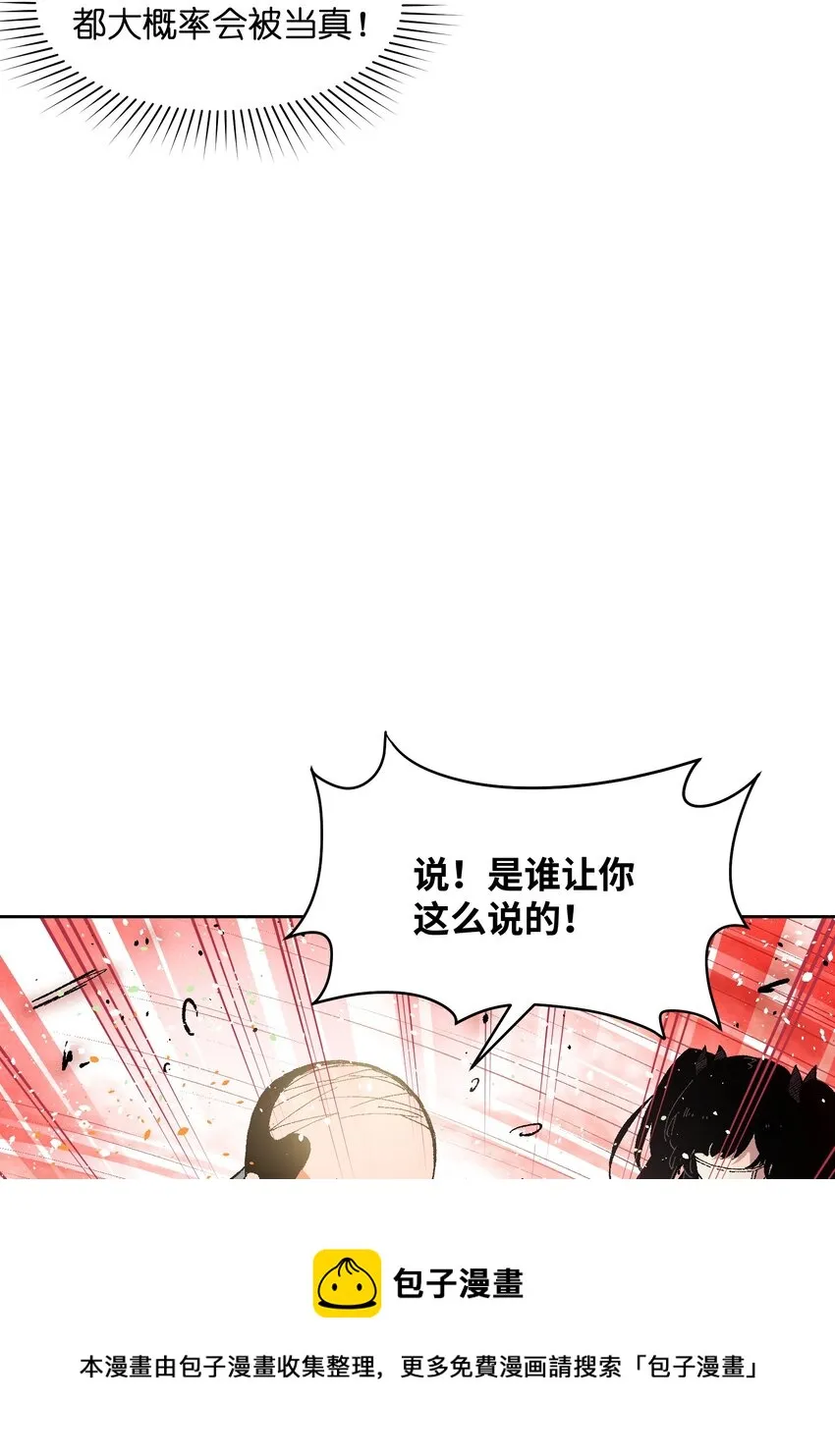 021 是我 第50页