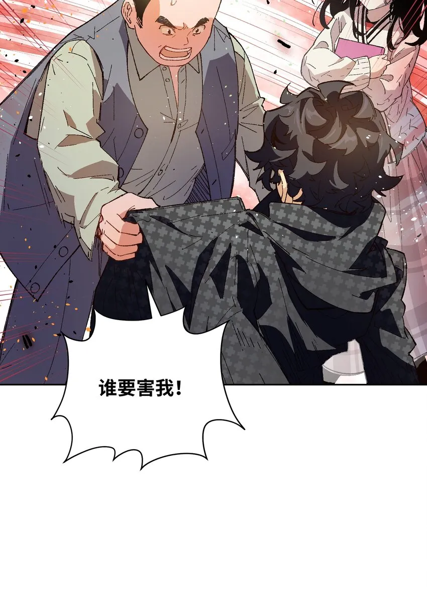 021 是我 第51页
