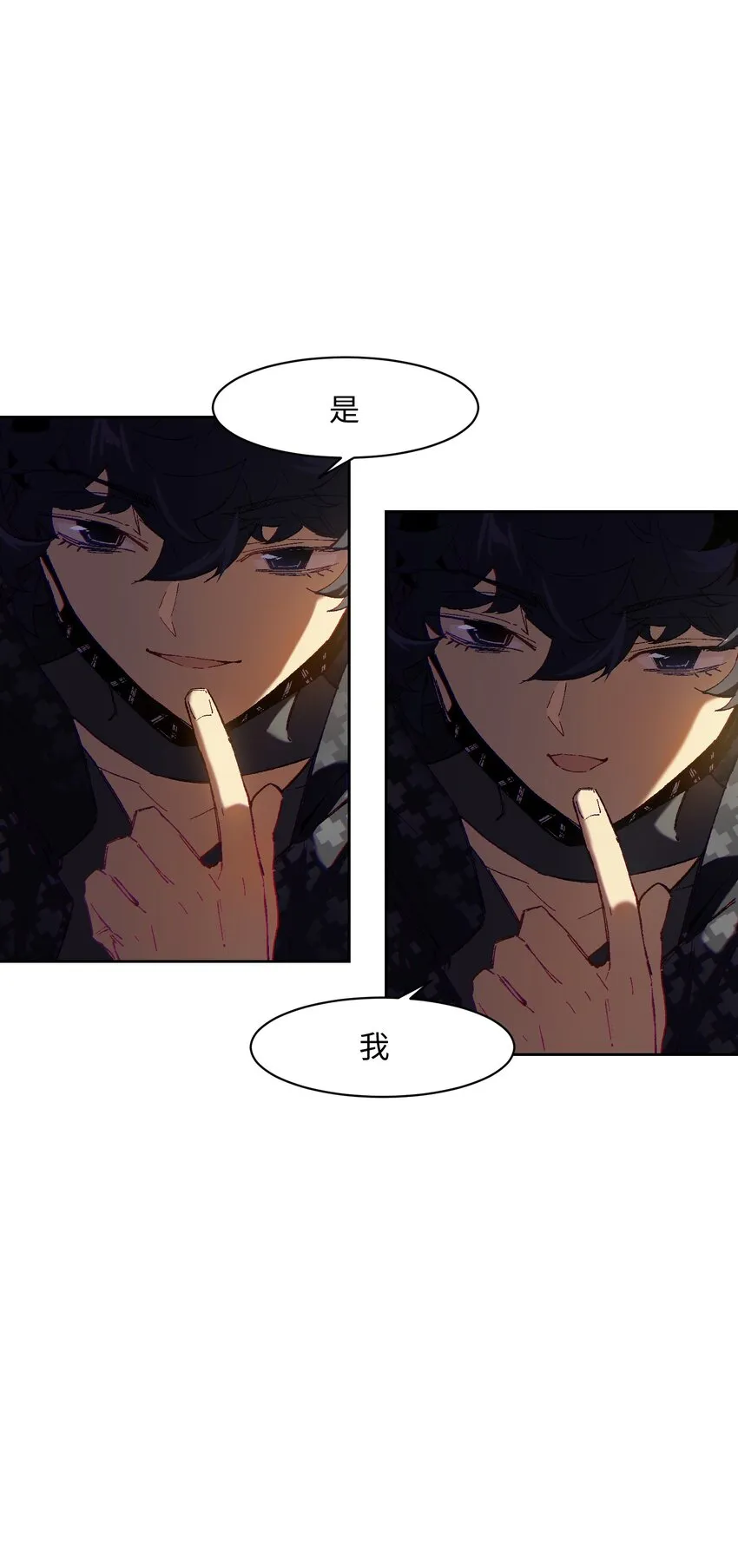 021 是我 第53页