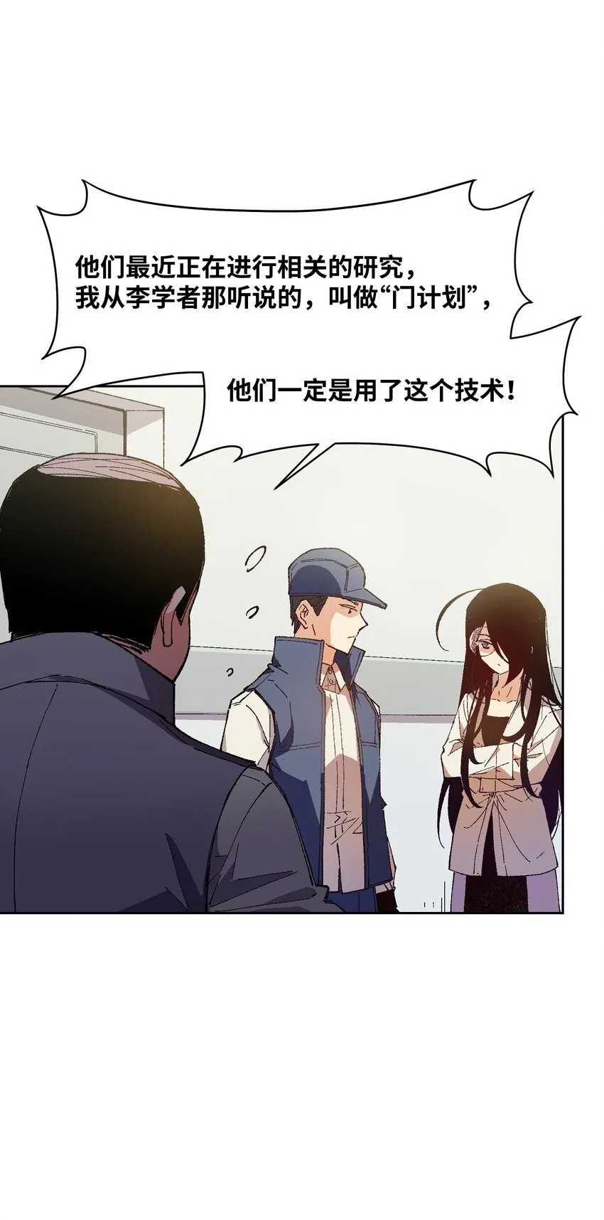 021 是我 第64页