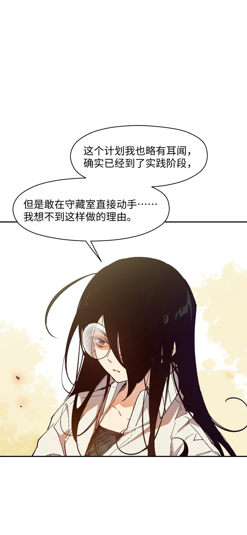 021 是我 第65页