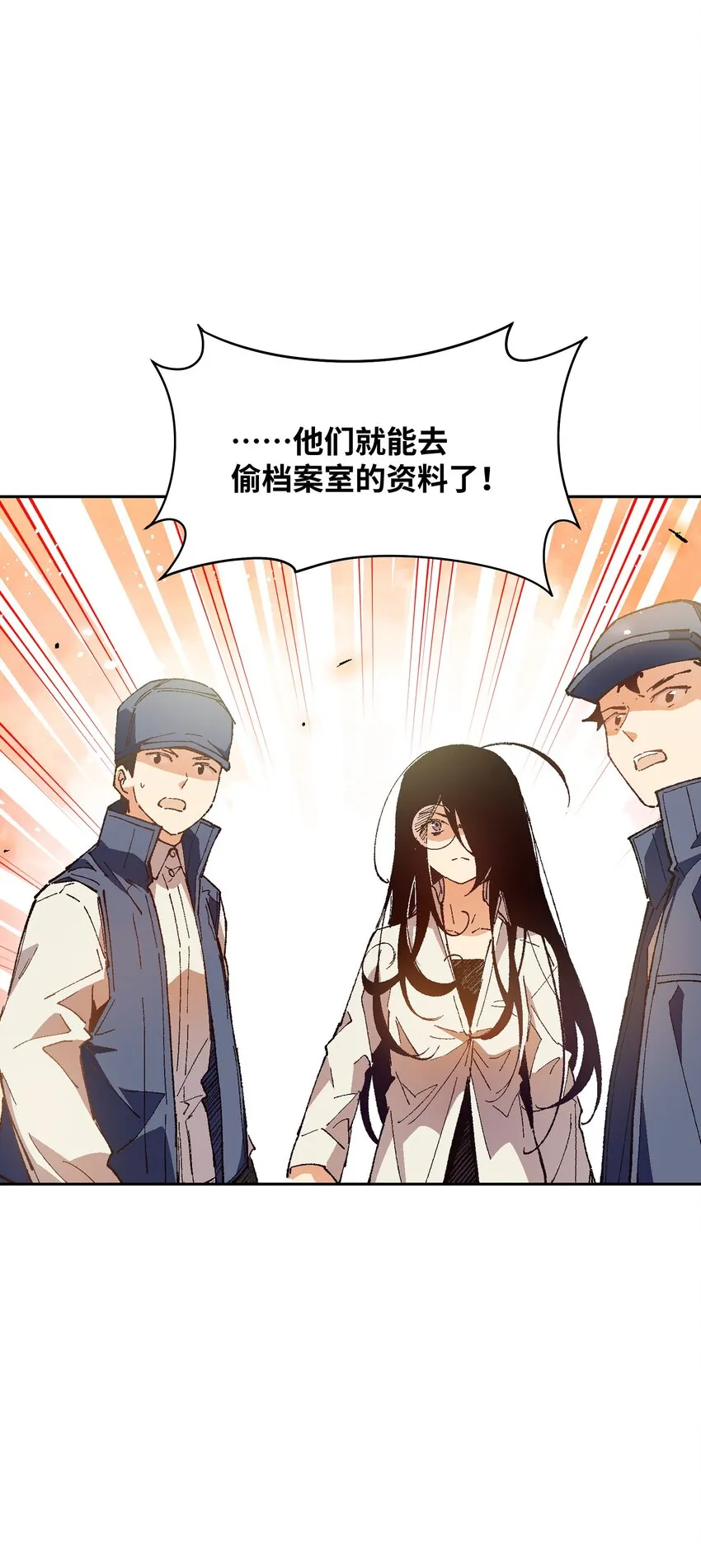 021 是我 第67页