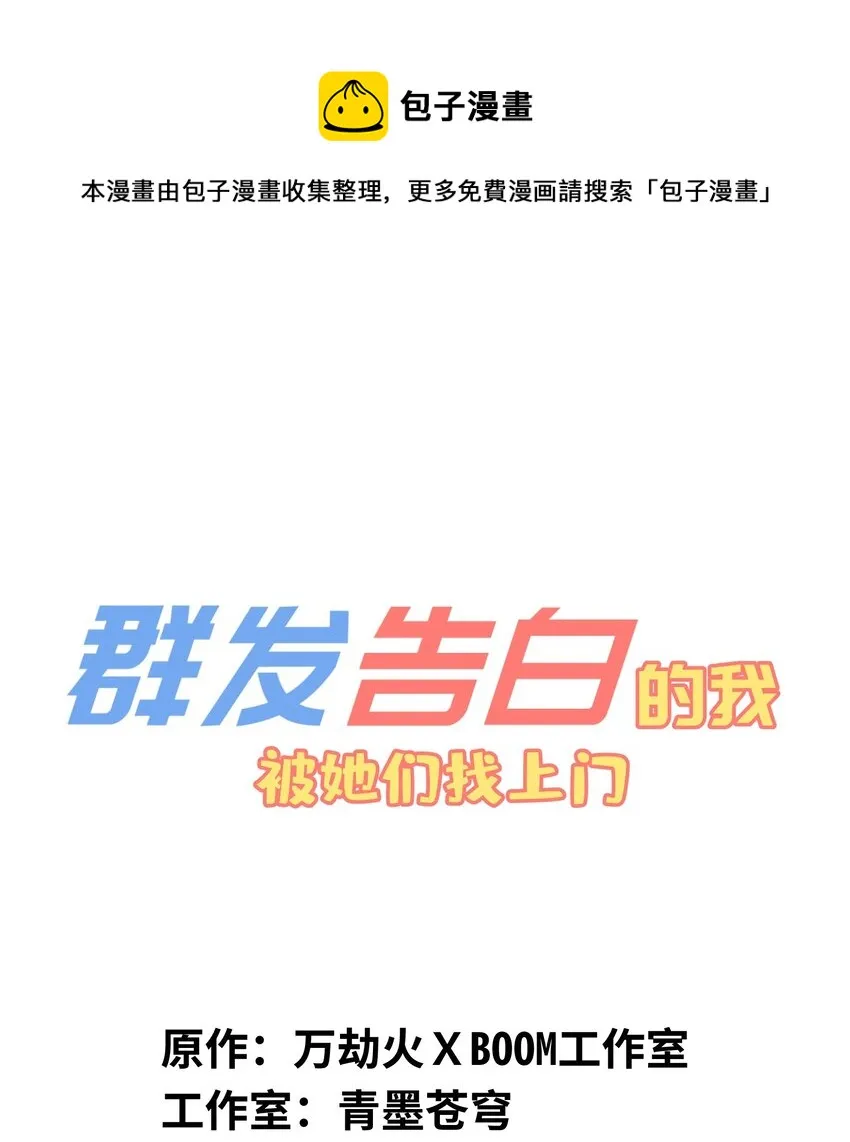 020 现实里哪有这么傻的家伙 第1页