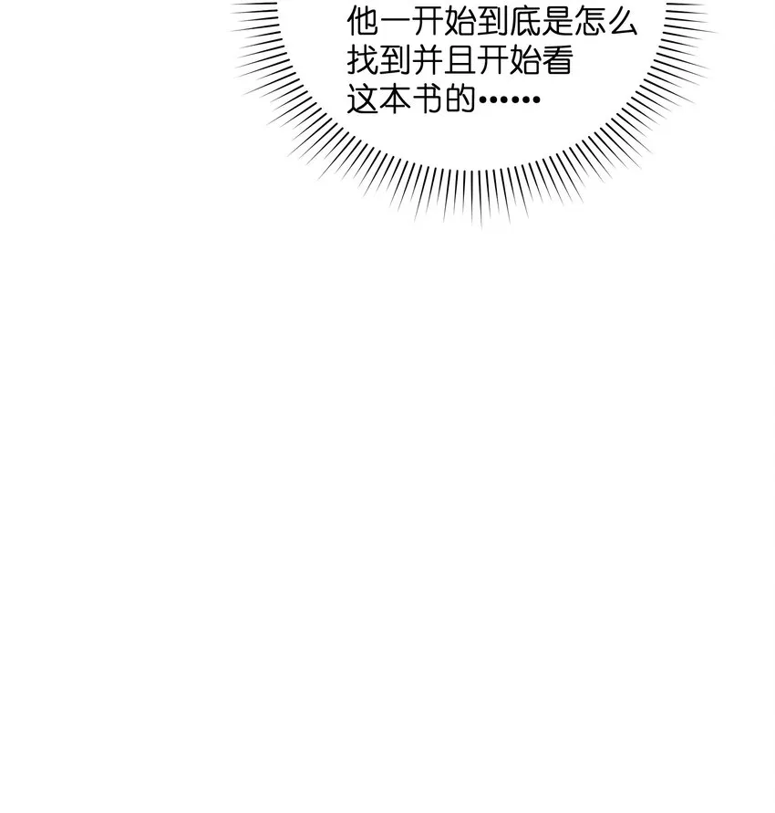 020 现实里哪有这么傻的家伙 第14页