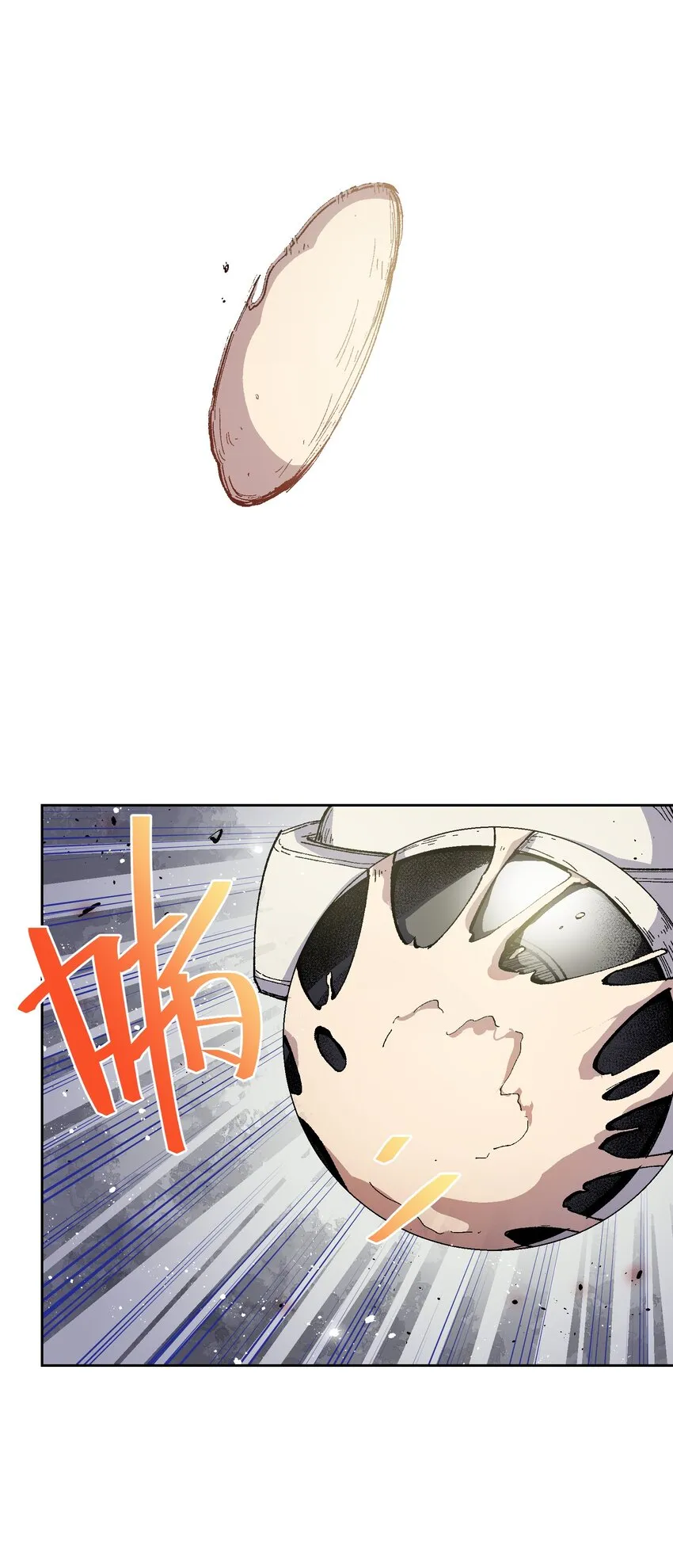020 现实里哪有这么傻的家伙 第21页