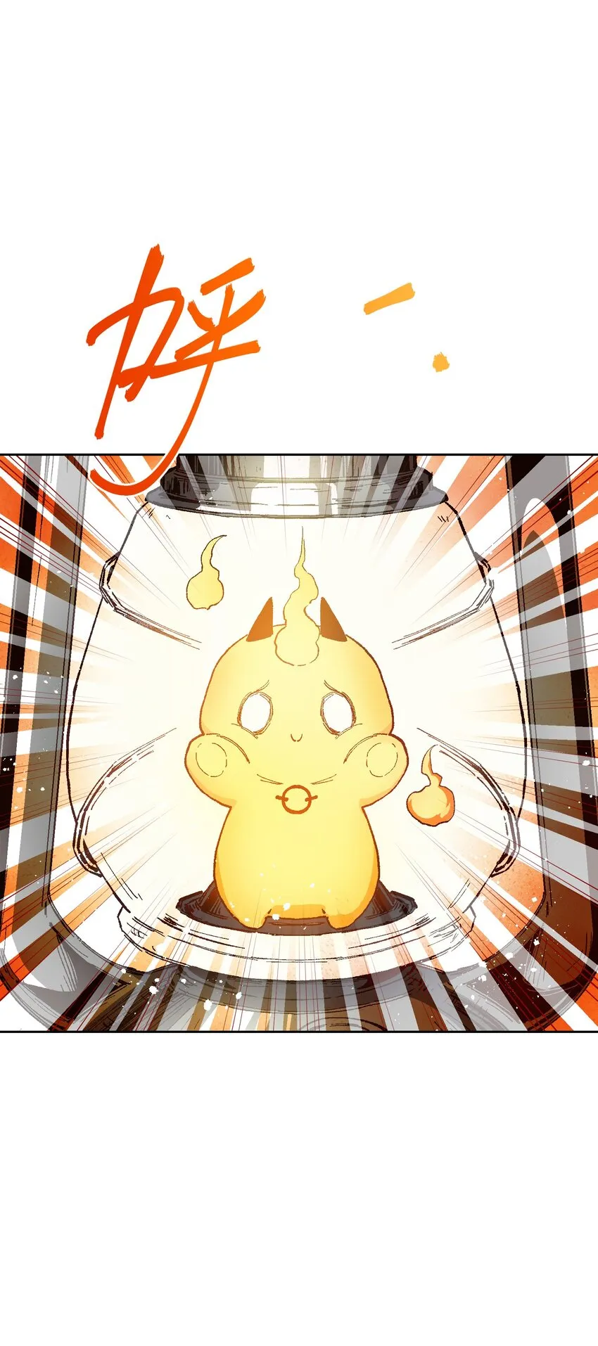 020 现实里哪有这么傻的家伙 第25页