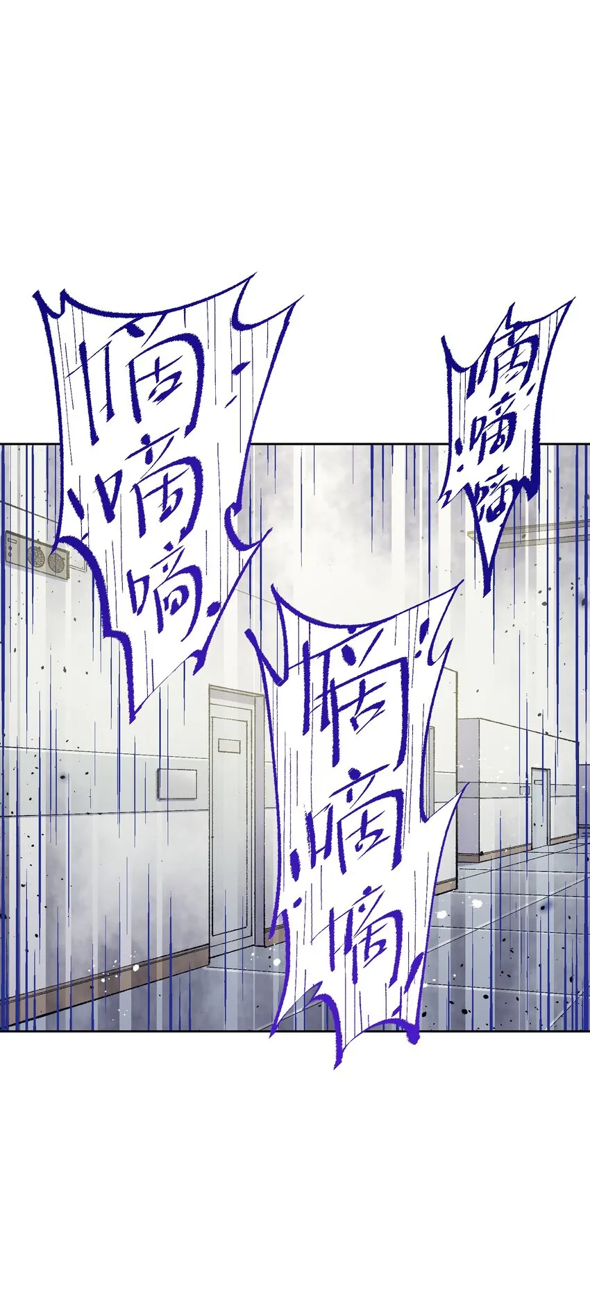 020 现实里哪有这么傻的家伙 第31页