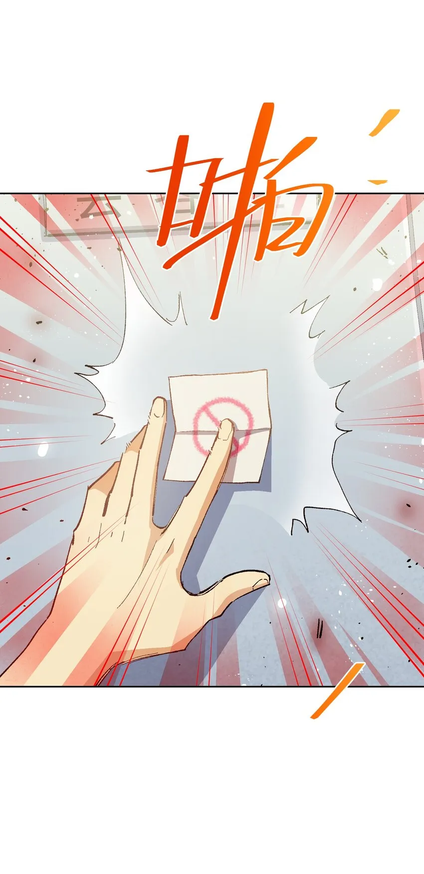 020 现实里哪有这么傻的家伙 第32页