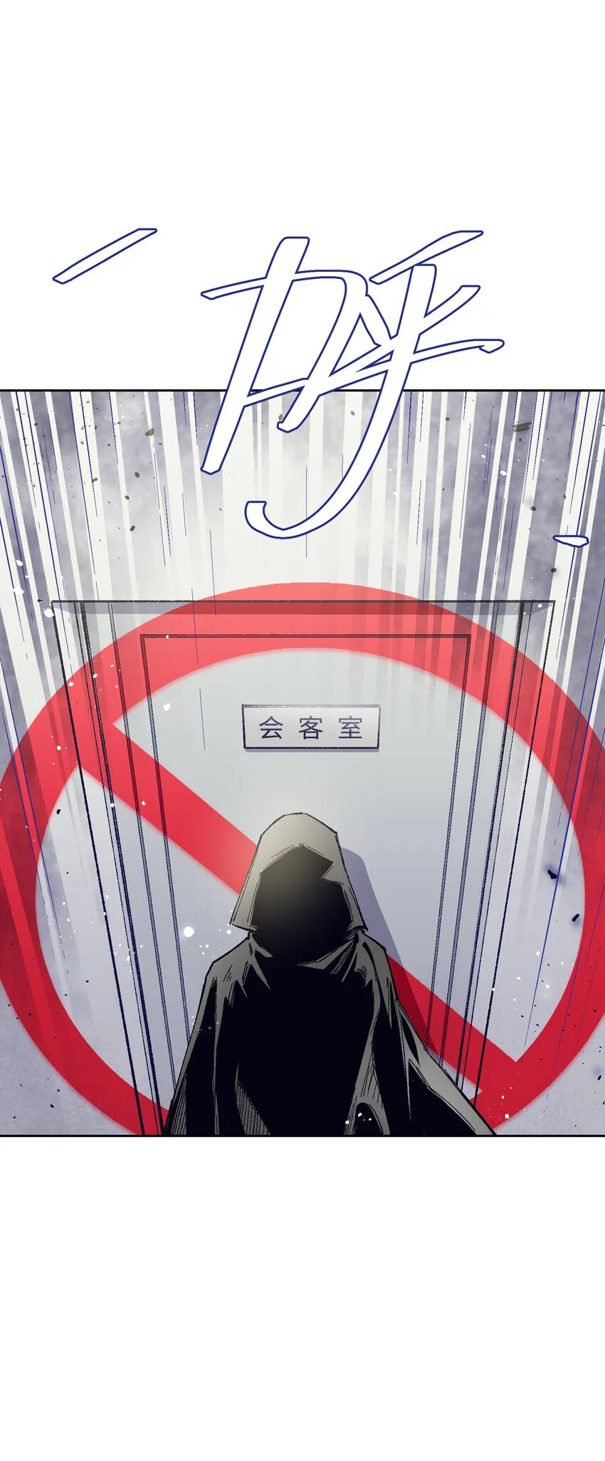 020 现实里哪有这么傻的家伙 第40页