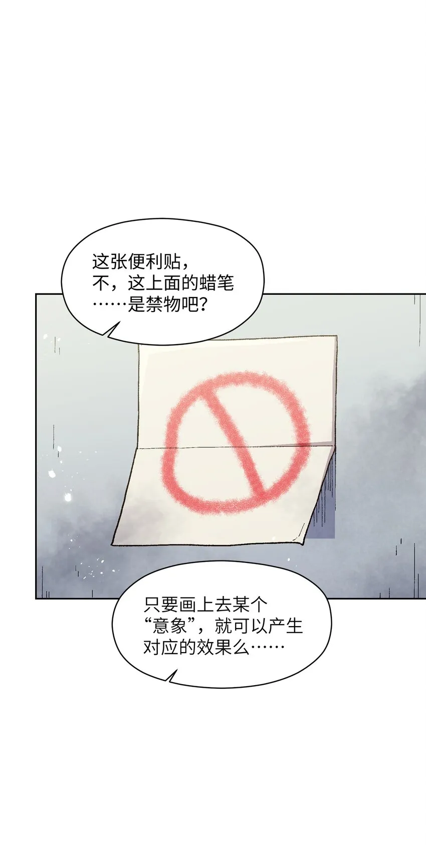 020 现实里哪有这么傻的家伙 第41页