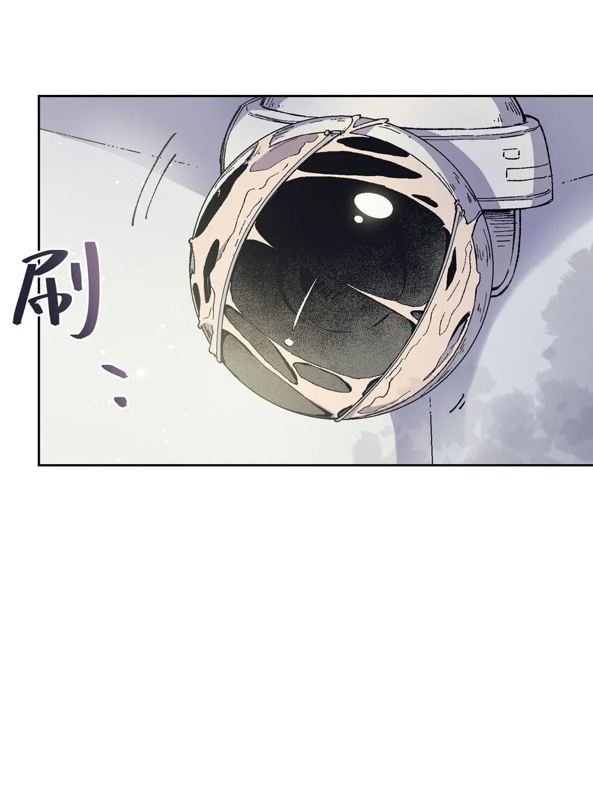 020 现实里哪有这么傻的家伙 第48页