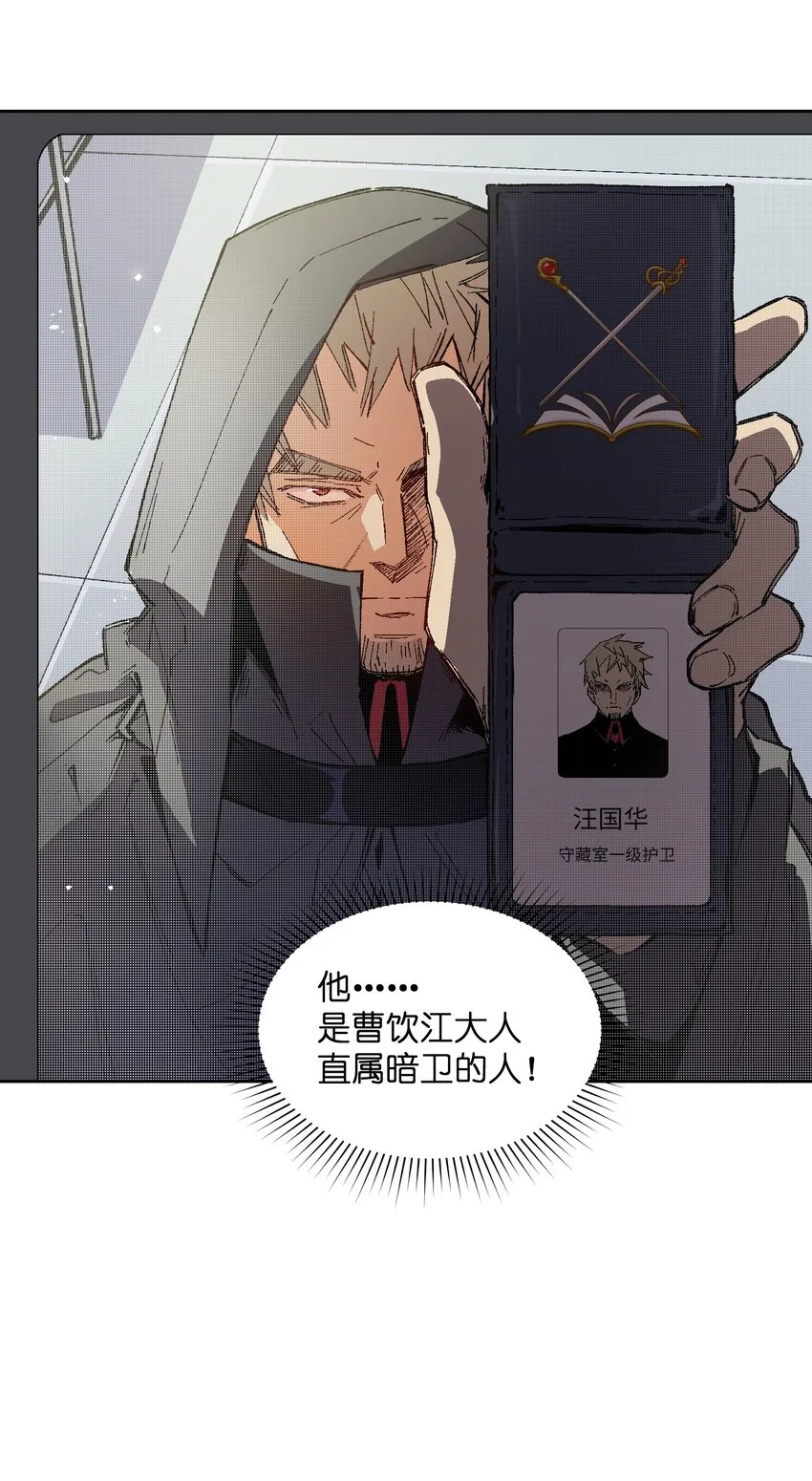 020 现实里哪有这么傻的家伙 第49页