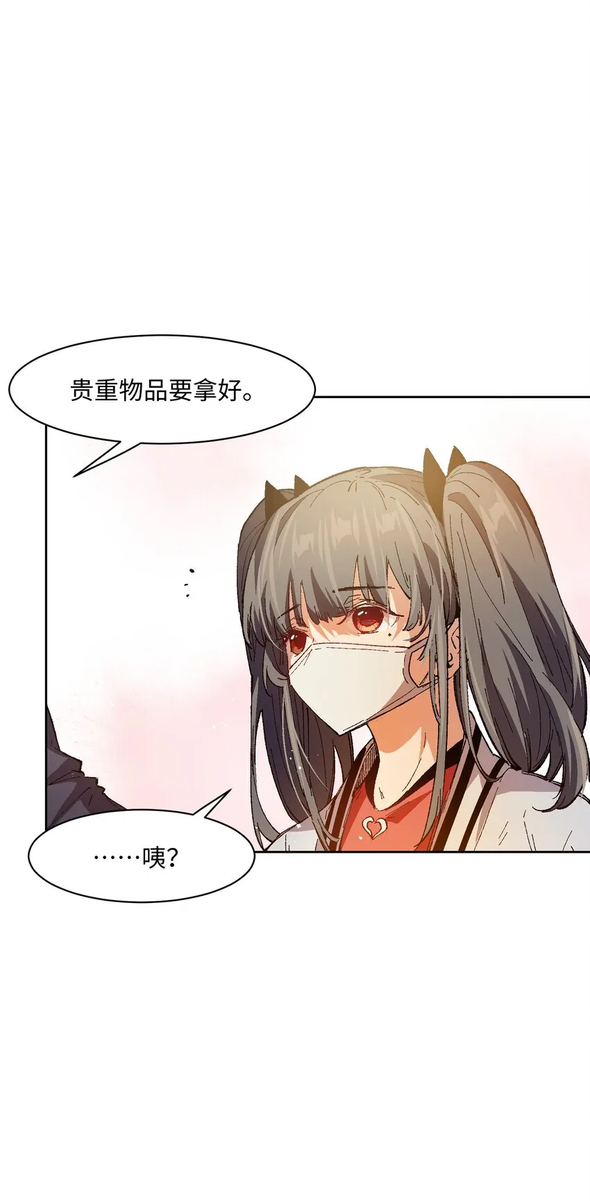 020 现实里哪有这么傻的家伙 第63页