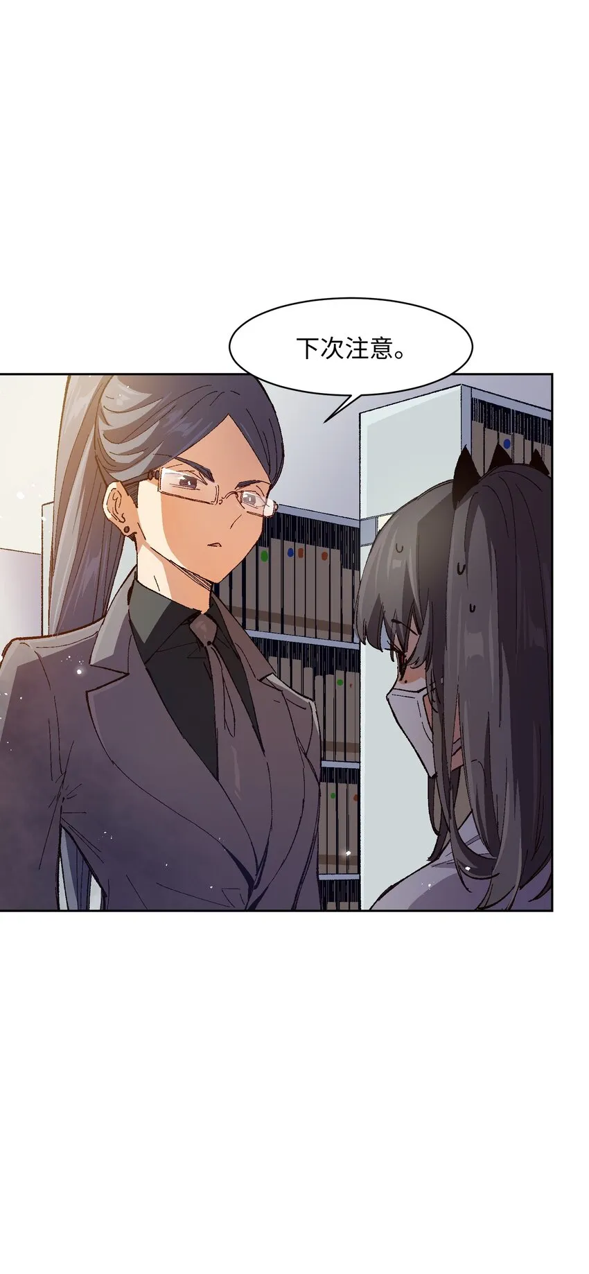 020 现实里哪有这么傻的家伙 第64页