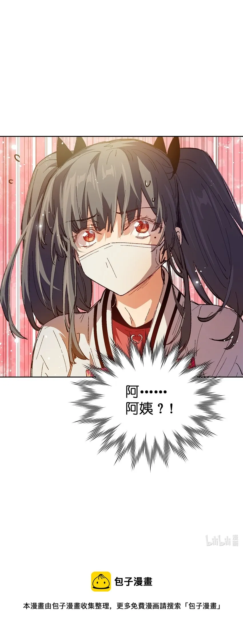 020 现实里哪有这么傻的家伙 第67页