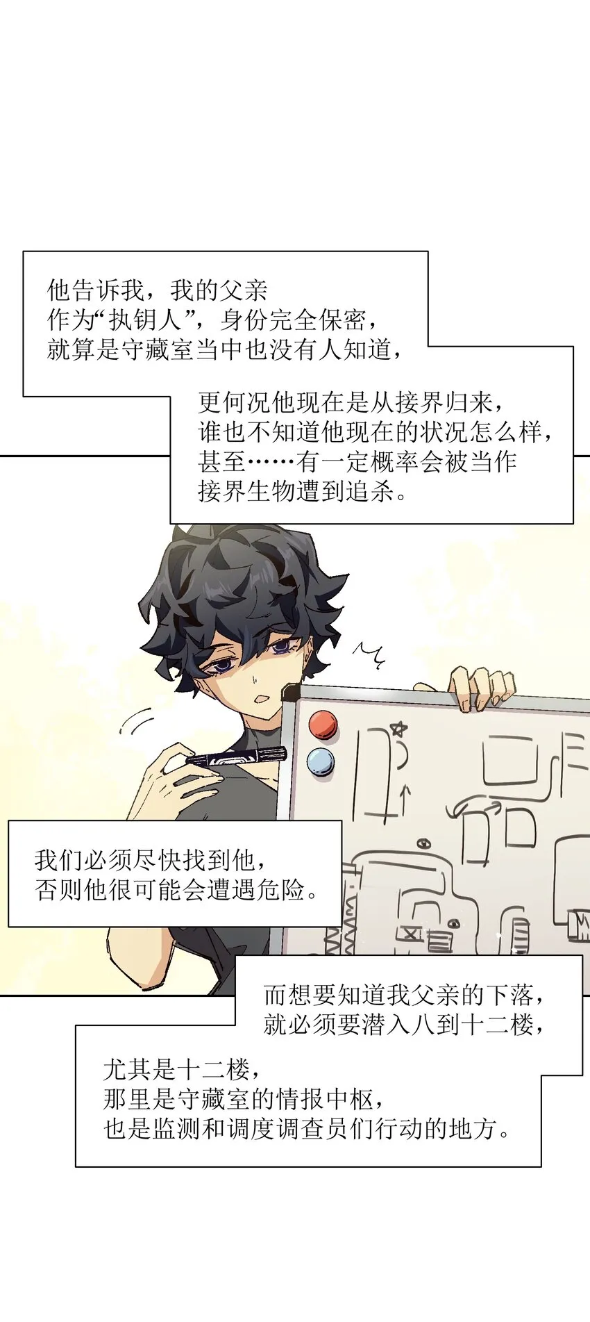 019 又一次 第4页