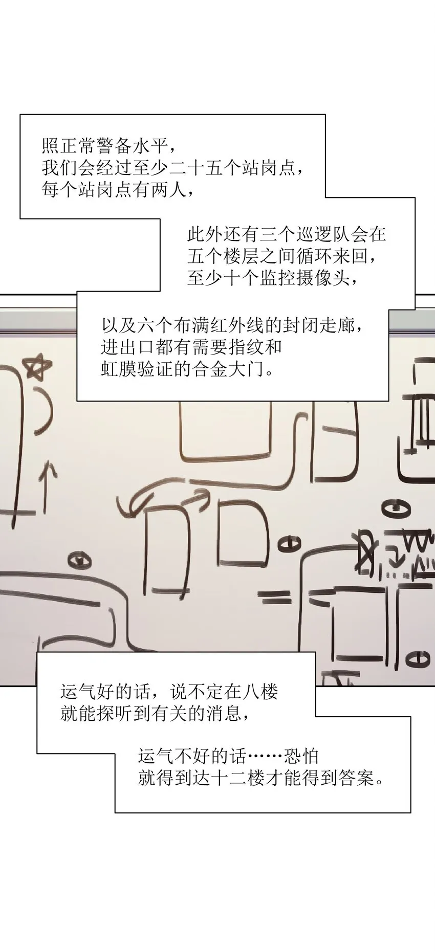 019 又一次 第5页