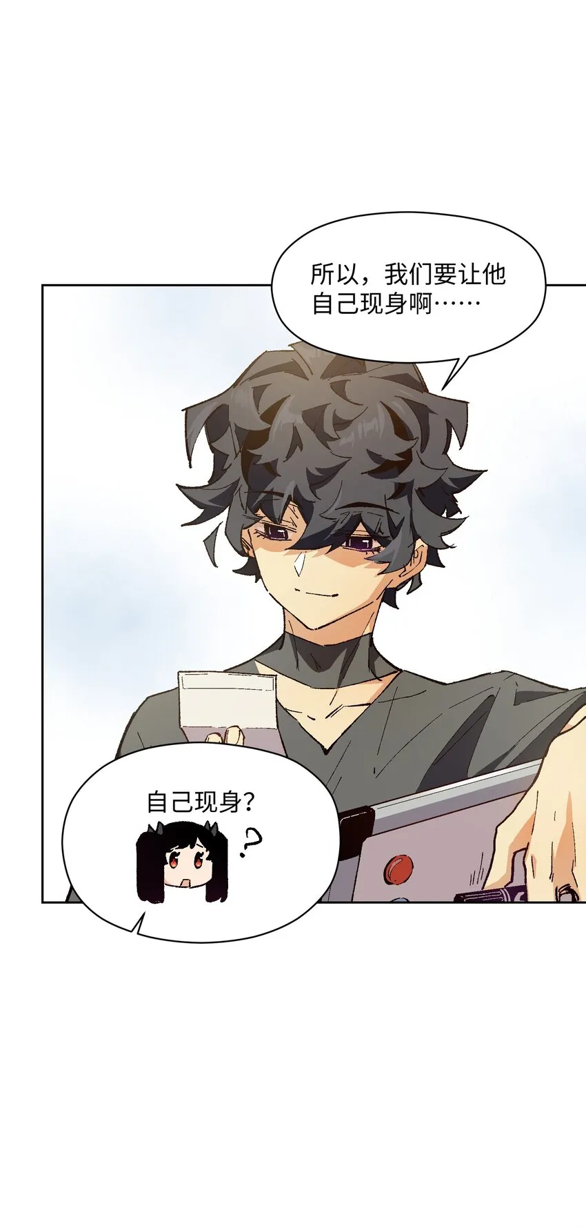 019 又一次 第8页